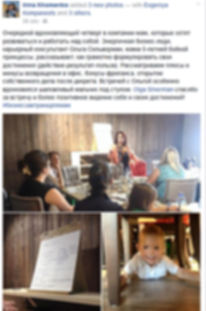 2015 - Большая Медведица - Женя Компанее