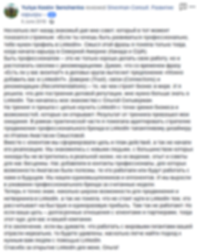 2018-06-08 - Юлия Сенченко.png