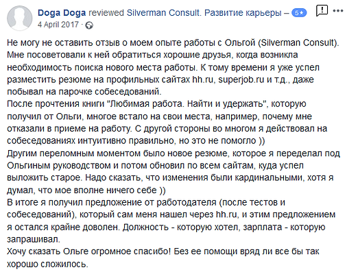 2017-04-04 - Евгений Величко.png