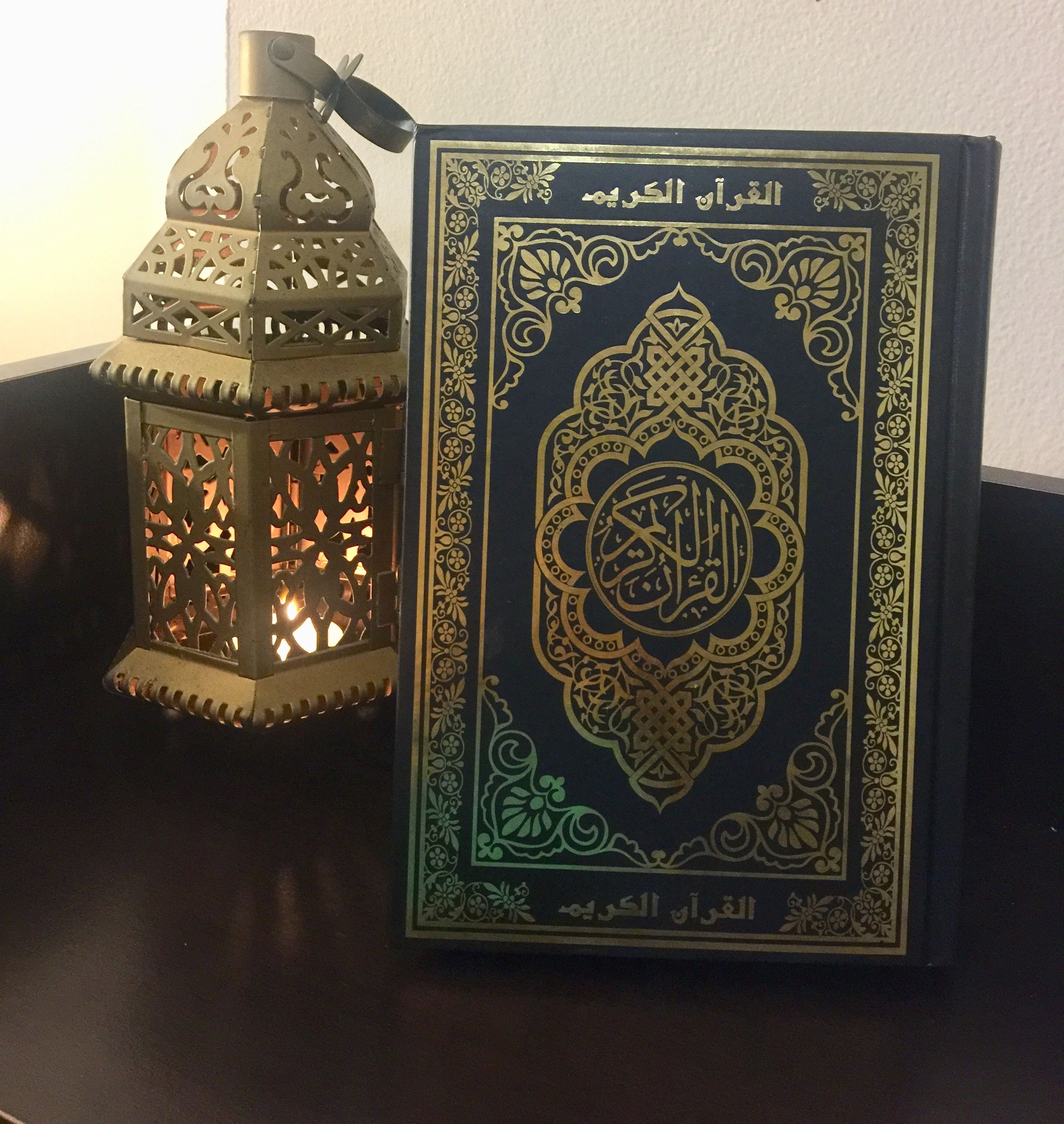 Quran