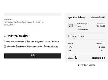 Screen Shot 2566-02-28 at 17.20.05.png