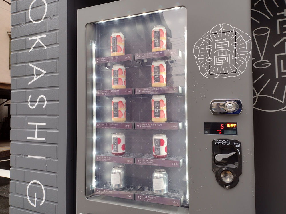Japanese CANNED CAKE Vending Machine