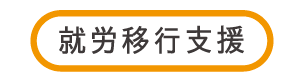 名称未設定-2_05.gif
