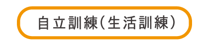 名称未設定-2_01.gif