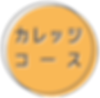 ワークオフィス絆結ページ書き出し用ページ_14.png