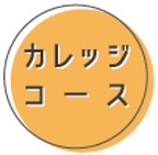 ワークオフィス絆結ページ書き出し用ページ_14.png