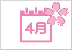 書き出し元ページ_カレッジコース_29.png