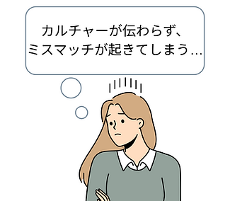 せっかく採用しても、 3年以内に辞めてしまう… (2).png
