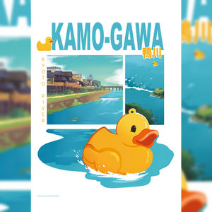 KAMOGAWA ILLUSTRATION