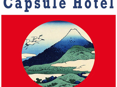 the book cover of Shinjuku capsule hotel part 2 | Yoko Kajihara