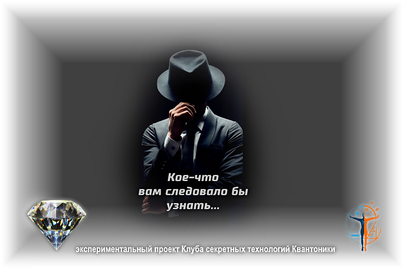 Кое-что вам следовало бы узнать222.png