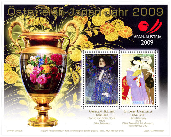 Thumbnail: Blumenbouquet (Österreich-Japan)