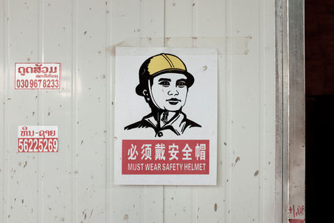 A sign at a Chinese construction site inside That Luang Lake SEZ. Vientiane Capital, Laos. May 2021.