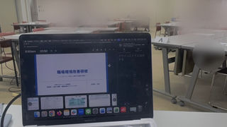 ハラスメントを恐れるリーダーへ贈る、組織を活かすための『あり方』