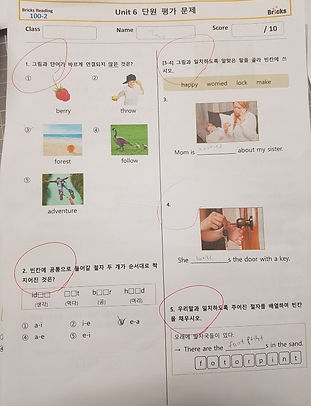 토니 추론 1.jpg
