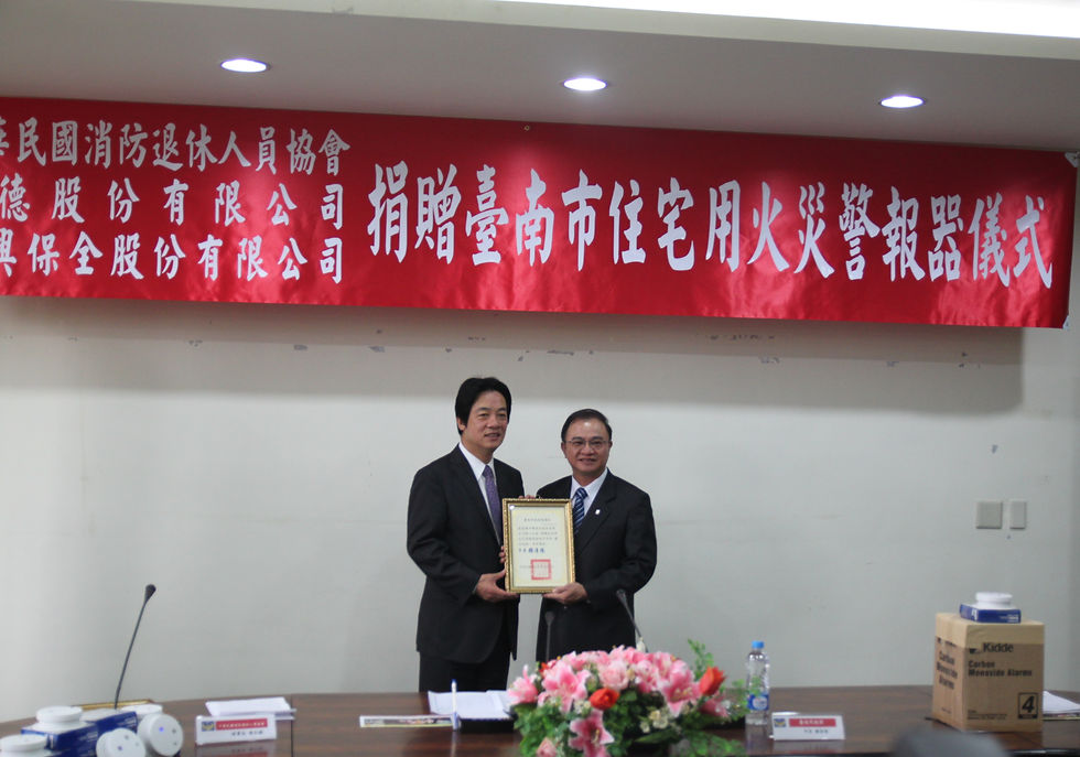住警器捐贈儀式記者會