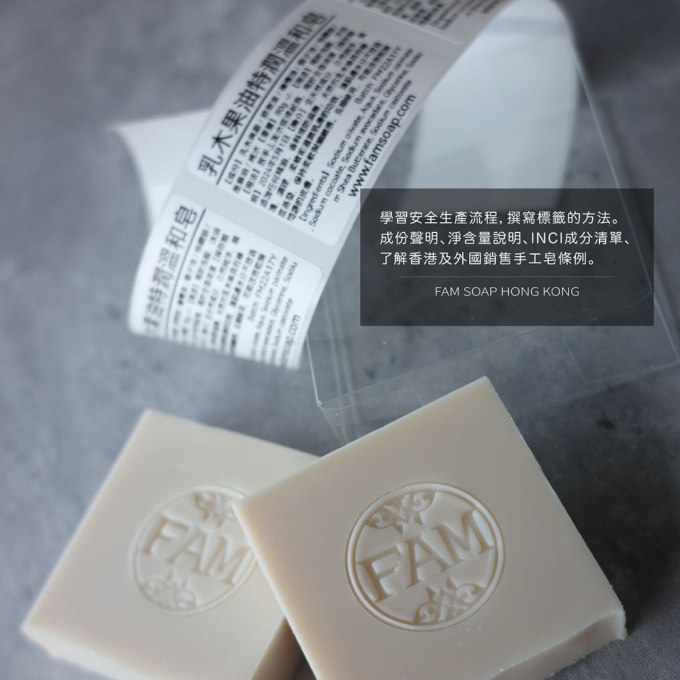 縮圖：手工皂全方位創業課程