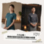 入行必看!職業按摩師技能樹的四種組合配置