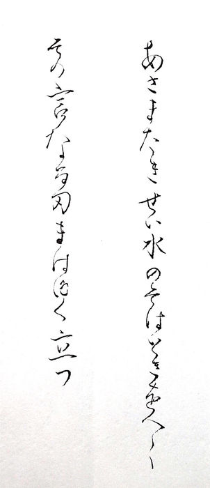 poem.jpg