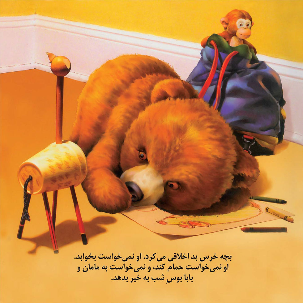 Thumbnail: بوسه هایی برای بابا