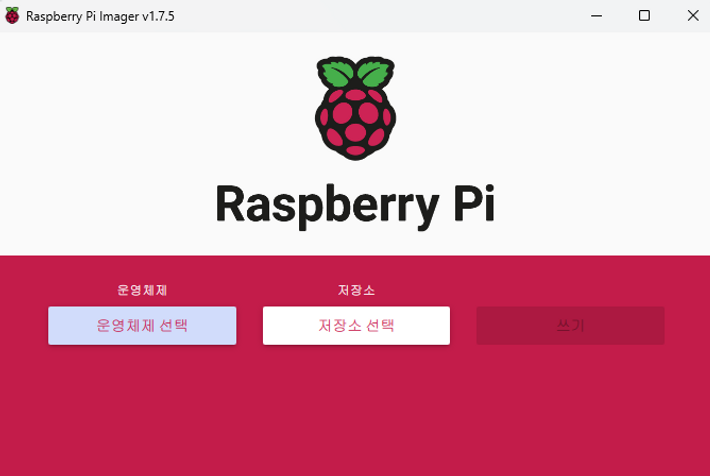 Raspberry Pi selecct eng.png