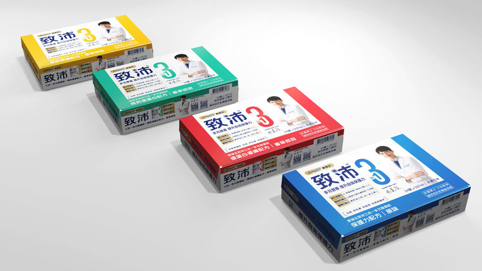 Zhi Pei packaging