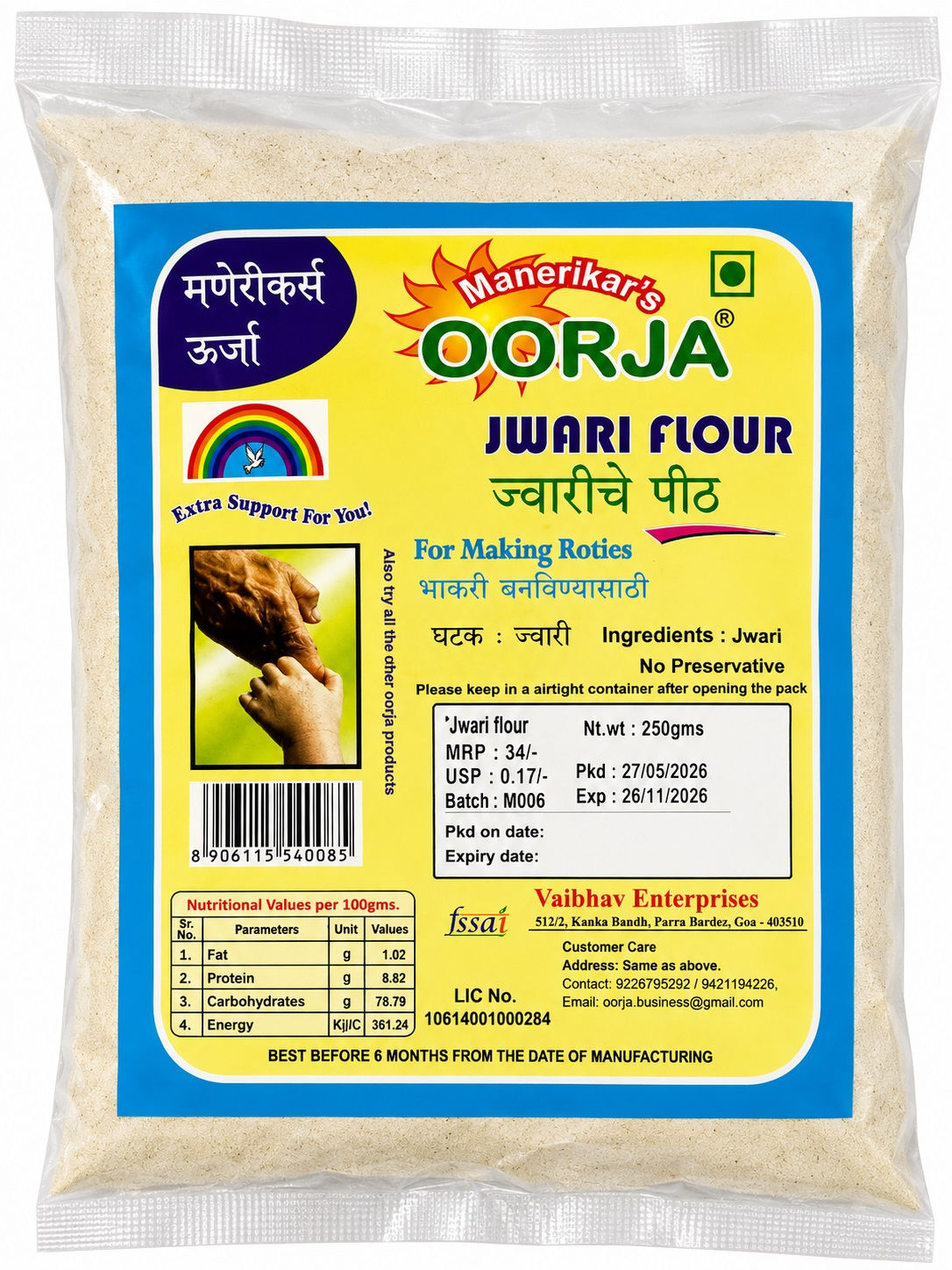 JWARI FLOUR 250gms