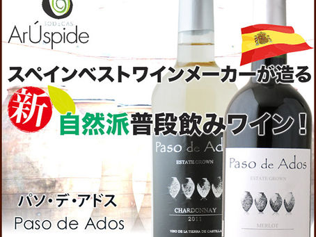 オーストラリアのビオディナミ