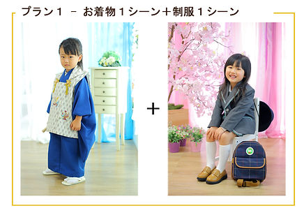 東京都足立区にあるナチュラルスタイルのこども写真スタジオ リトルツリー