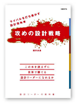 books_semesekkei.gif