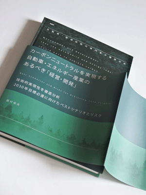 books_carbonneutral_more15.gif