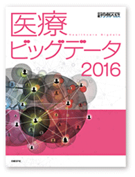 books_iryobigdata2016.gif