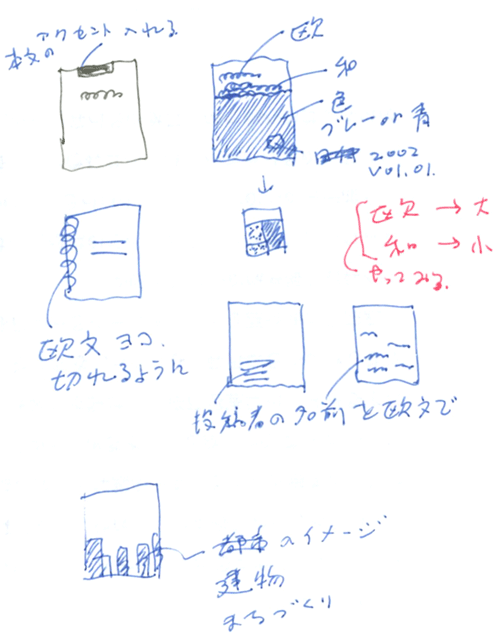 others_nttusar_more08.gif
