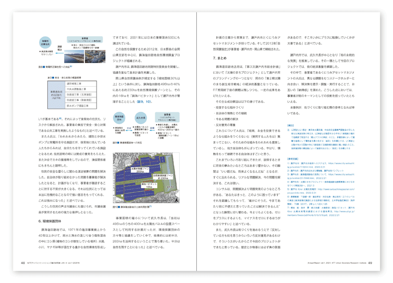 others_nttusar_more05.gif