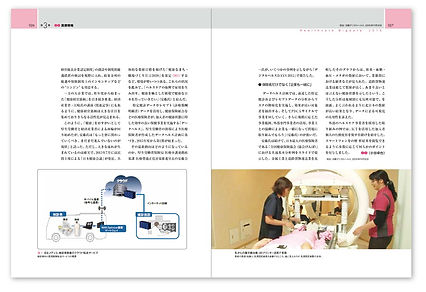editorial_iryobigdata_more03.JPG