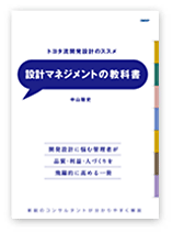 books_sekkeimanage.gif