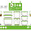 Miniature : Combo Mixte 8 boites + Turtle