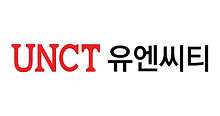 unct.jpg