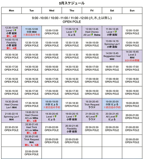 LINE_NOTE_260509_1.jpg