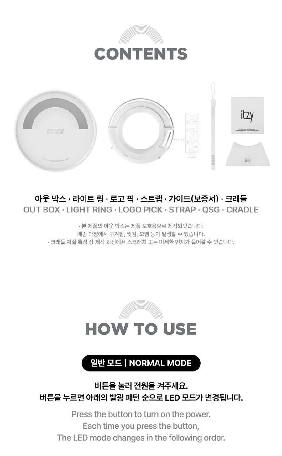 Miniature : Contenu et mode d'emploi de l'ITZY Officiel Light Ring Ver.2