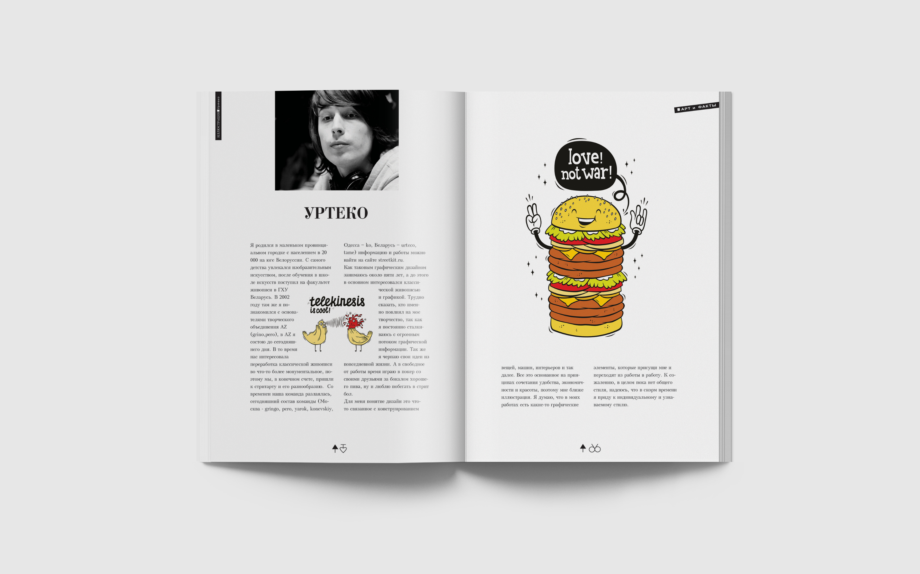 Magazine Design, Graphic Design.jpg