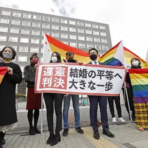 Tribunal japonês decide que proibição a casamento gay é constitucional