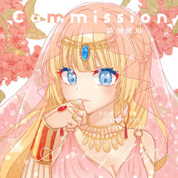 20211226 全彩頭貼