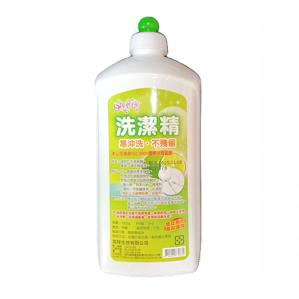 白櫻花洗潔精1000g