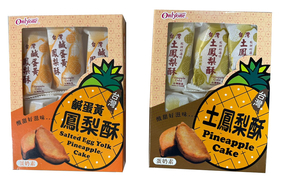 〈天府食國〉Onlyone海龍王 鳳梨酥鹹蛋黃/土鳳梨(蛋奶素)210g