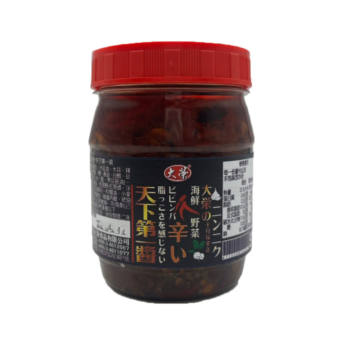 純手工 天下第一醬(塑膠罐)