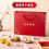 縮圖：紅豆食府 團圓伴手禮盒-娃娃酥心糖x1+花生牛軋糖x2(蛋奶素)150g*3包450g