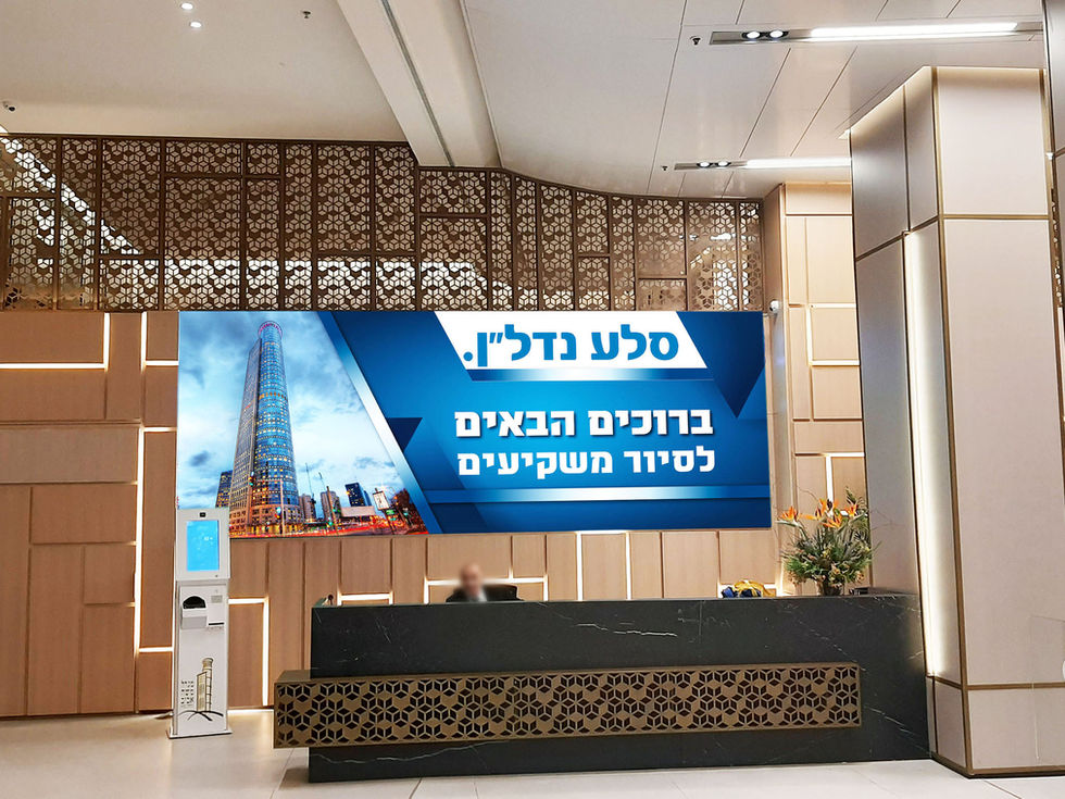 עיצוב באנר