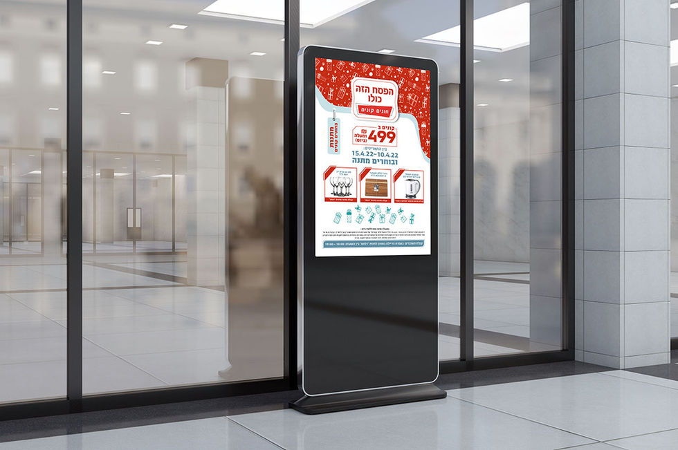 עיצוב רולאפ