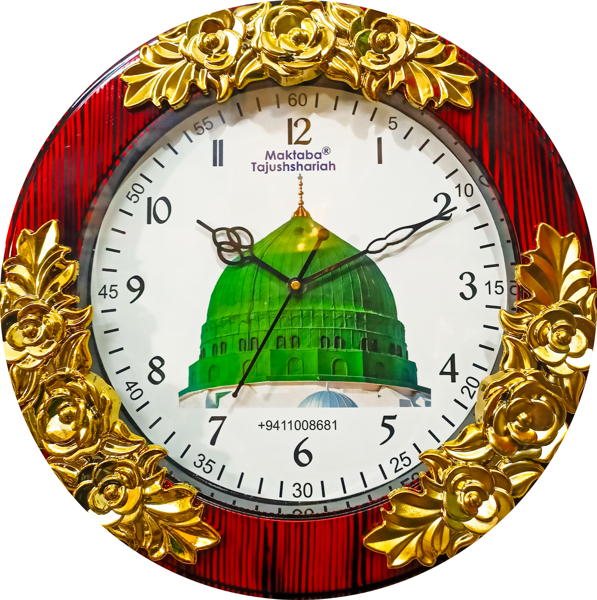 Gumbade Khazra Wall Clock MJ-55 Color